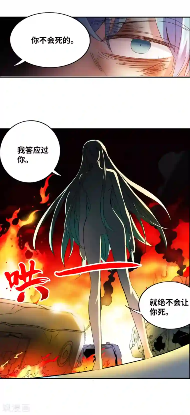 给我闭嘴！序章