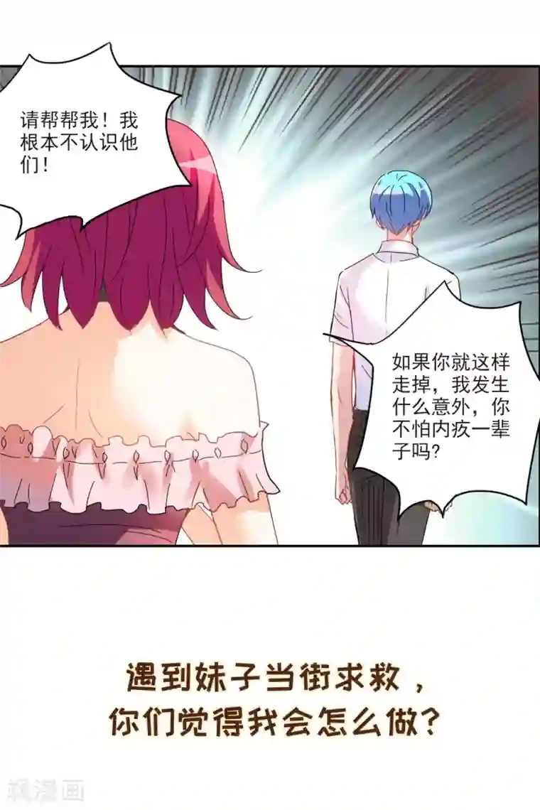 给我闭嘴！序章