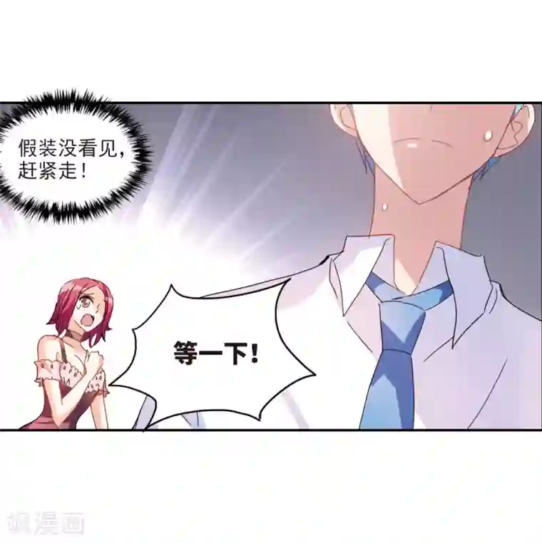 给我闭嘴！第1话1 毒舌