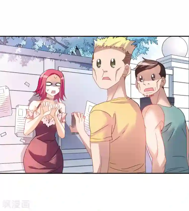 给我闭嘴！第1话1 毒舌