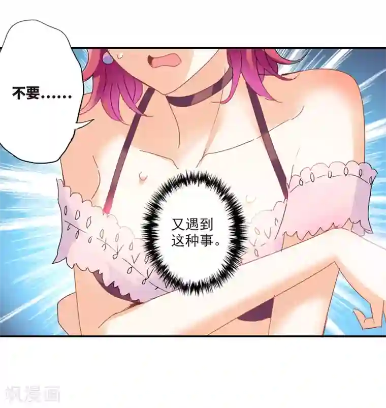 给我闭嘴！第1话1 毒舌