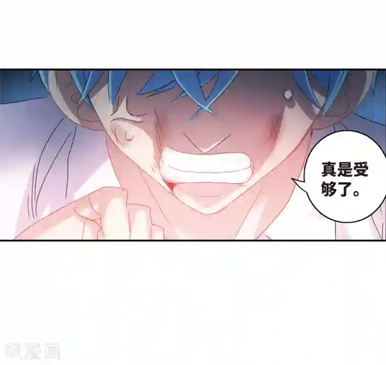 给我闭嘴！第1话1 毒舌