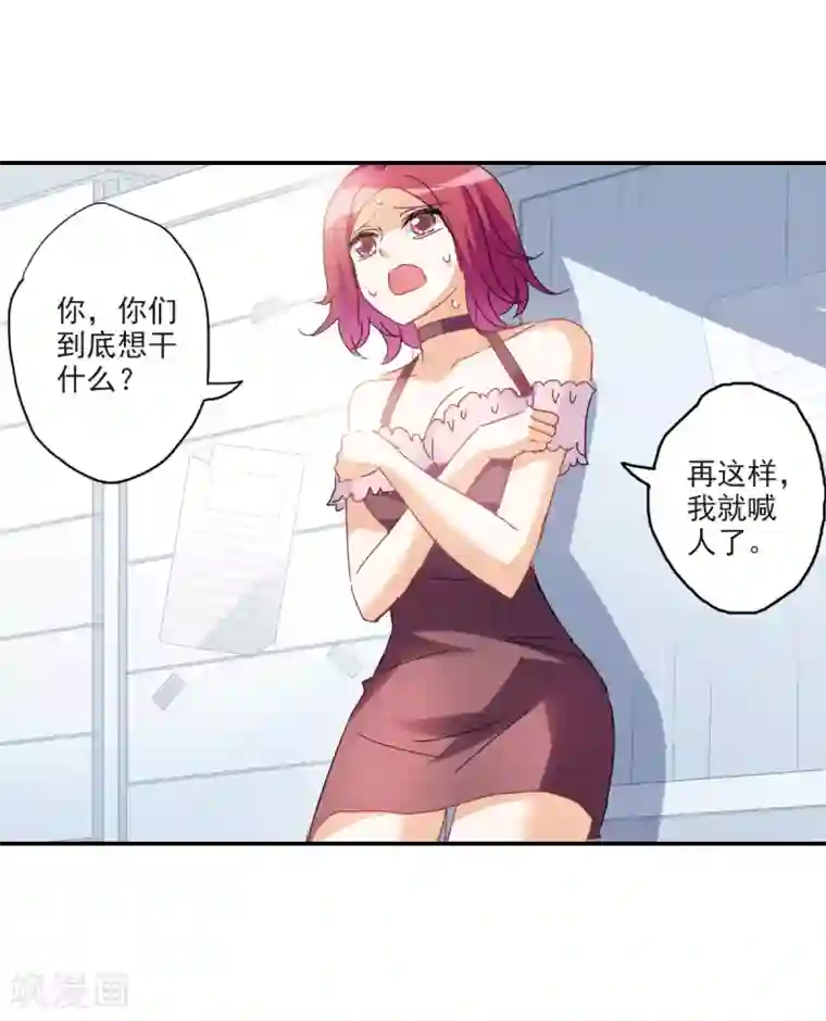 给我闭嘴！第1话1 毒舌