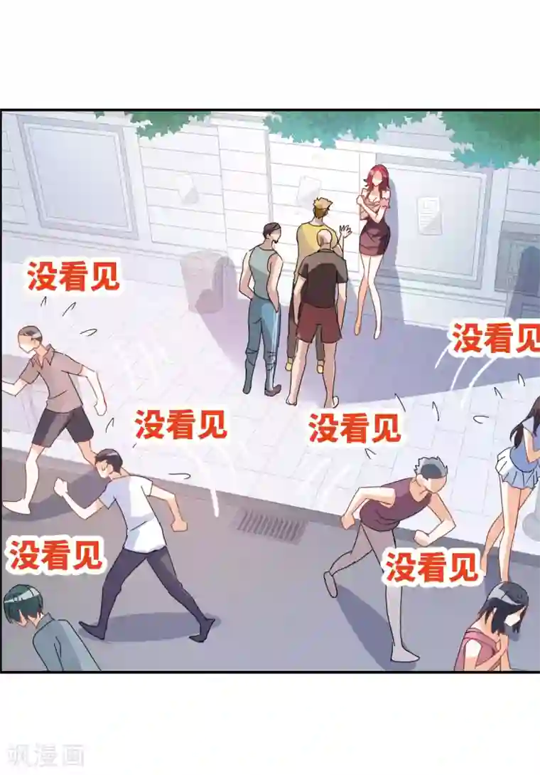 给我闭嘴！第1话1 毒舌