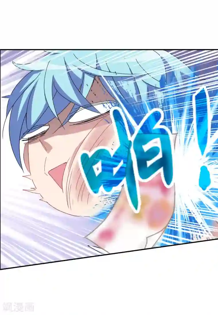 给我闭嘴！第1话2 毒舌