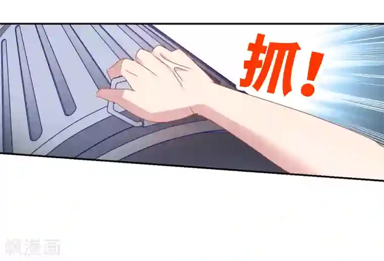 给我闭嘴！第1话2 毒舌