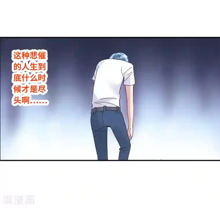 给我闭嘴！第1话2 毒舌