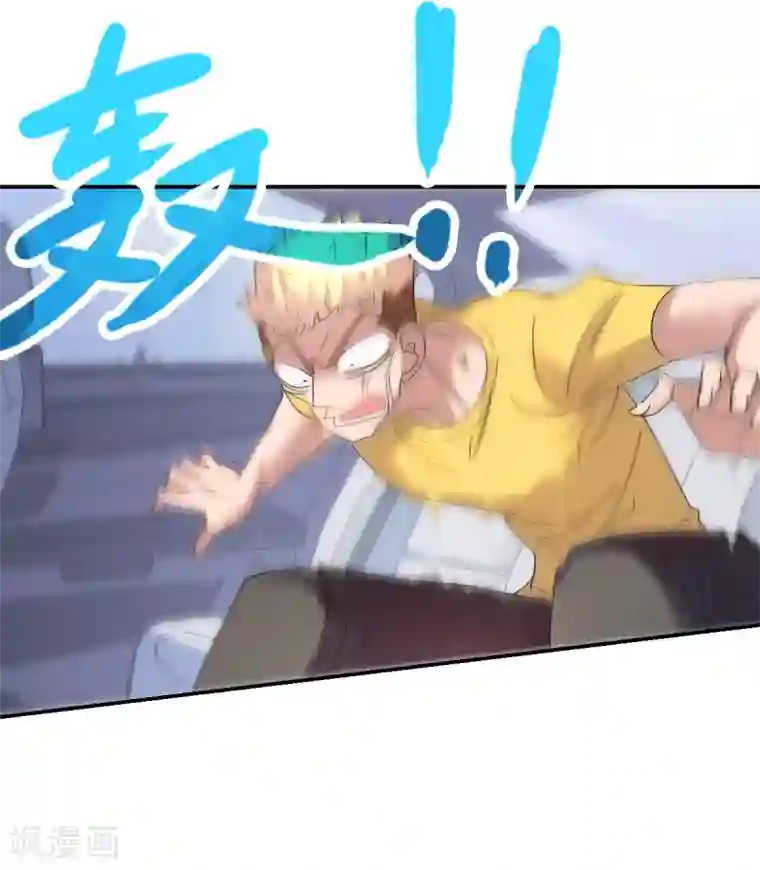 给我闭嘴！第1话2 毒舌