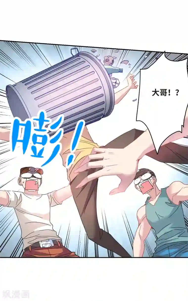 给我闭嘴！第1话2 毒舌