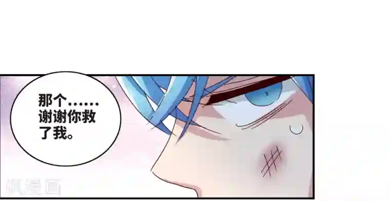 给我闭嘴！第1话2 毒舌