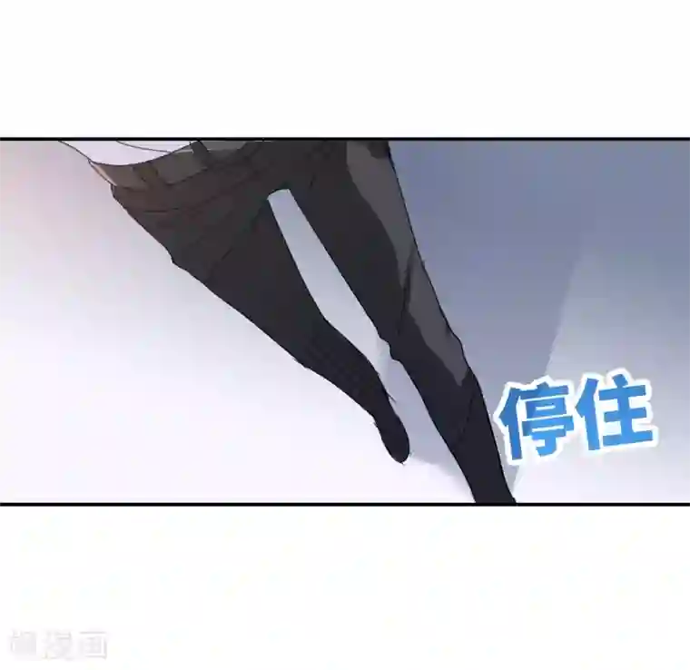 给我闭嘴！第2话1 应聘