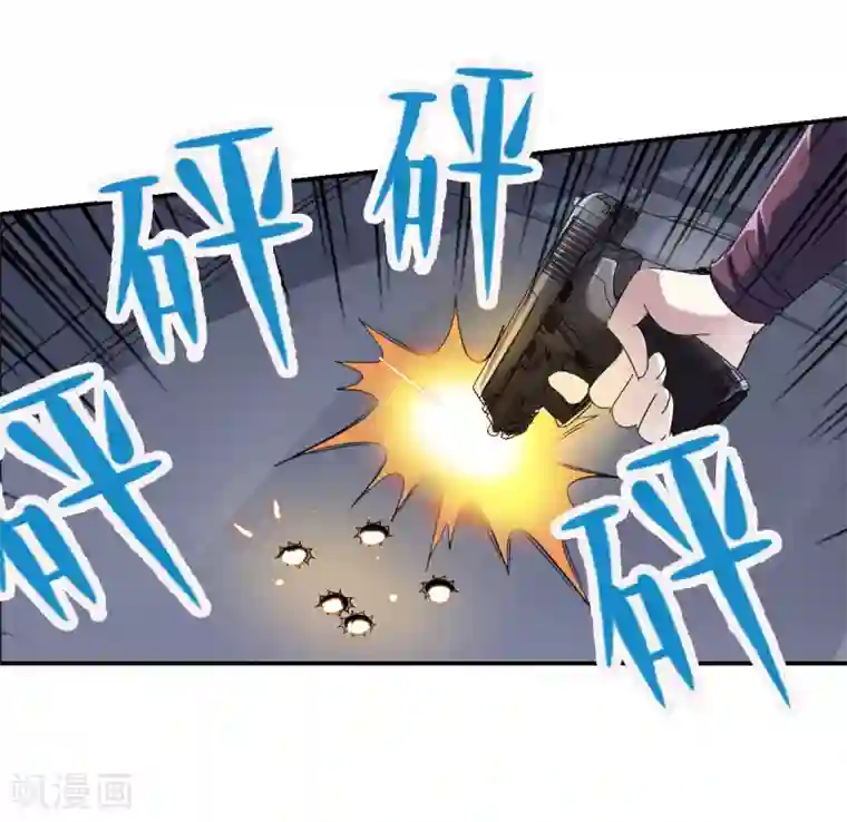 给我闭嘴！第2话1 应聘