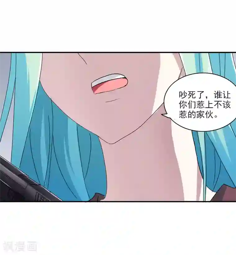 给我闭嘴！第2话1 应聘