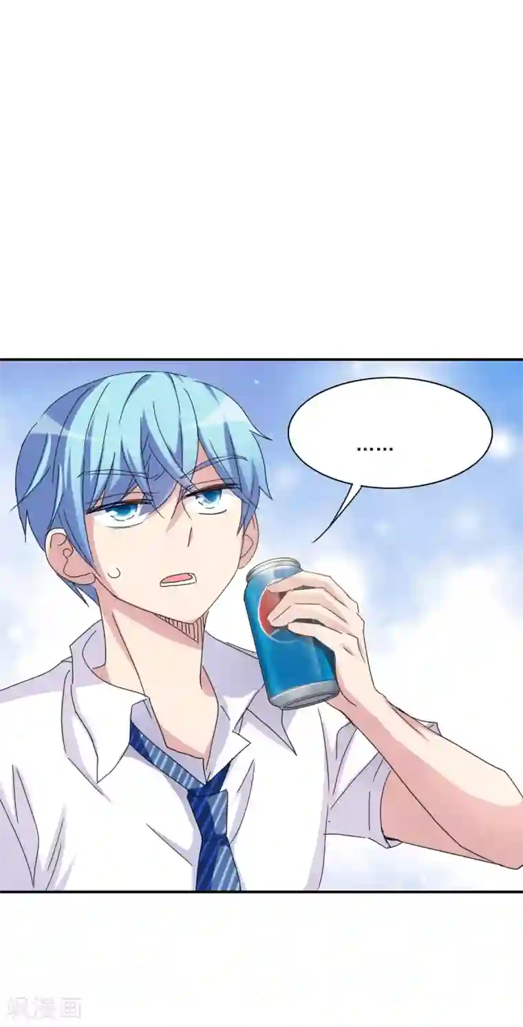 给我闭嘴！第2话1 应聘