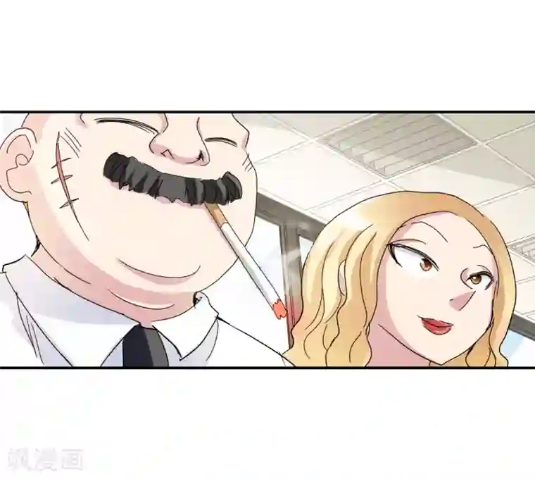 给我闭嘴！第2话2 应聘