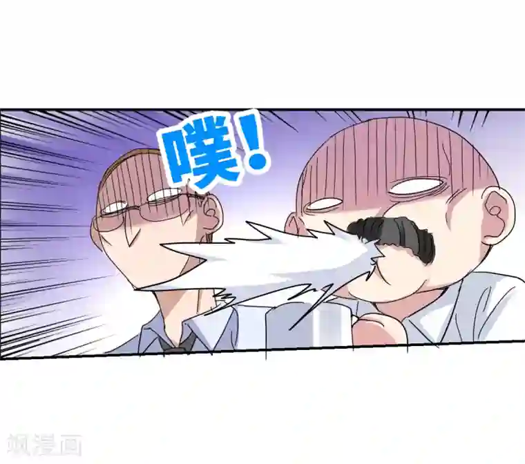 给我闭嘴！第2话2 应聘