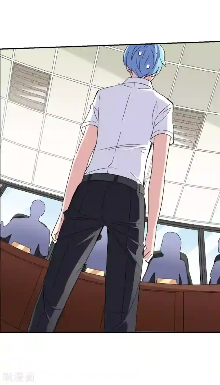 给我闭嘴！第2话2 应聘