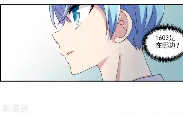 给我闭嘴！第2话2 应聘