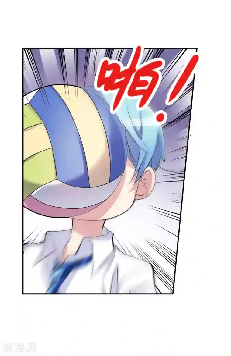 给我闭嘴！第3话1 妹妹