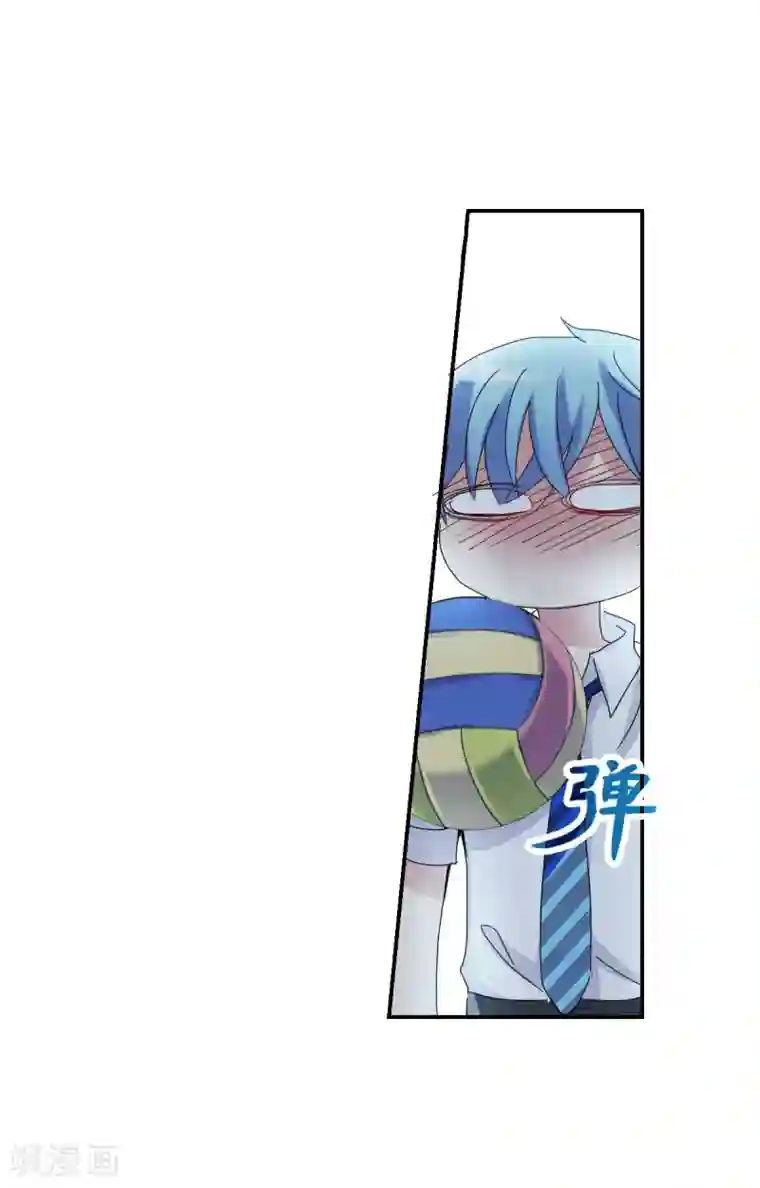 给我闭嘴！第3话1 妹妹