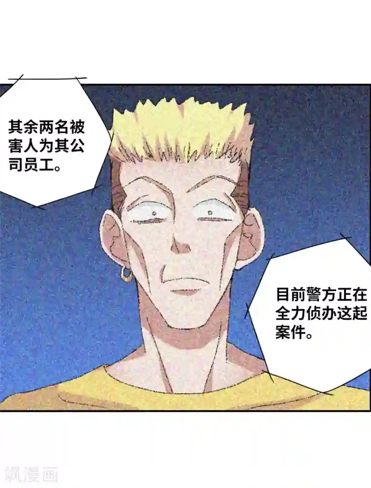 给我闭嘴！第3话2 妹妹