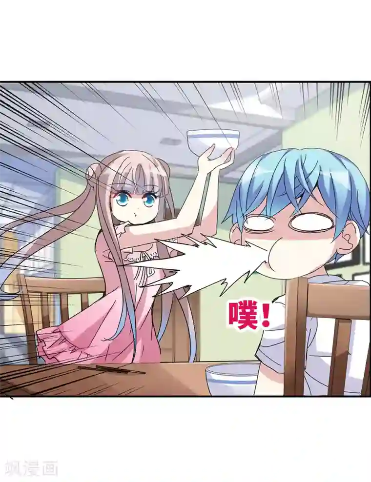 给我闭嘴！第3话2 妹妹