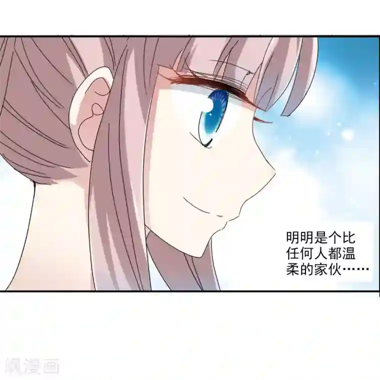 给我闭嘴！第3话2 妹妹