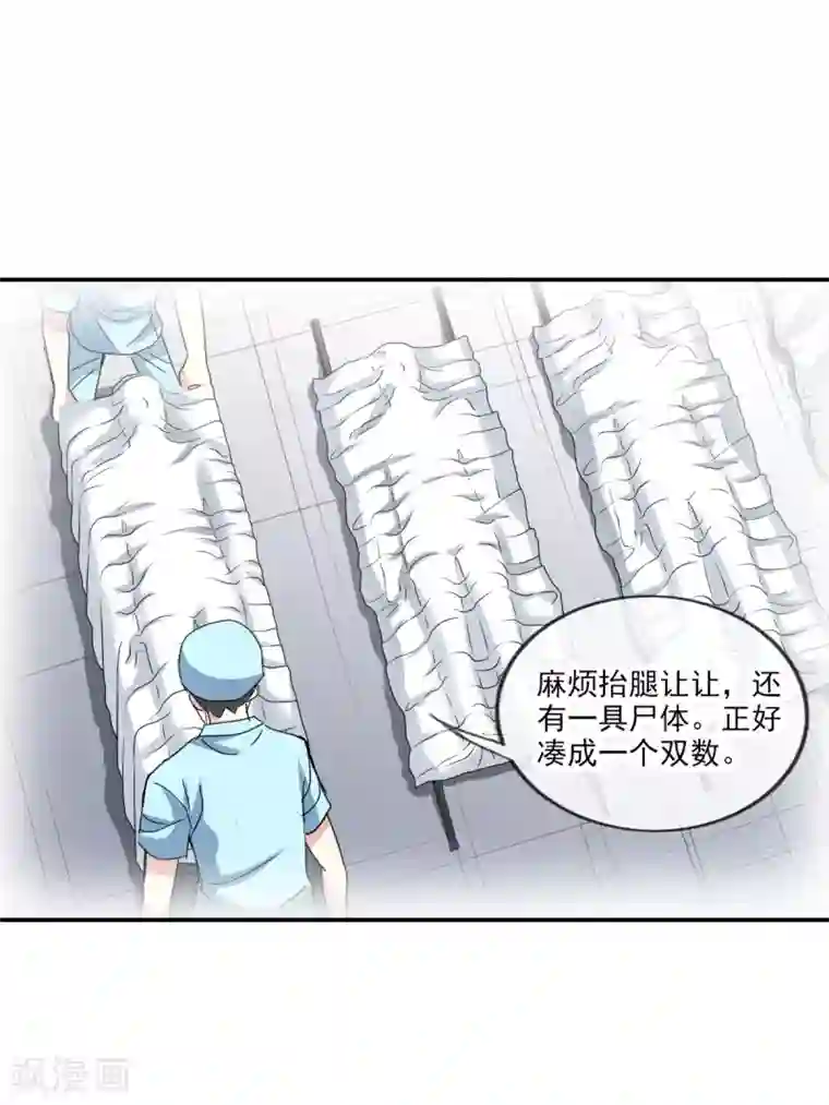 给我闭嘴！第3话2 妹妹