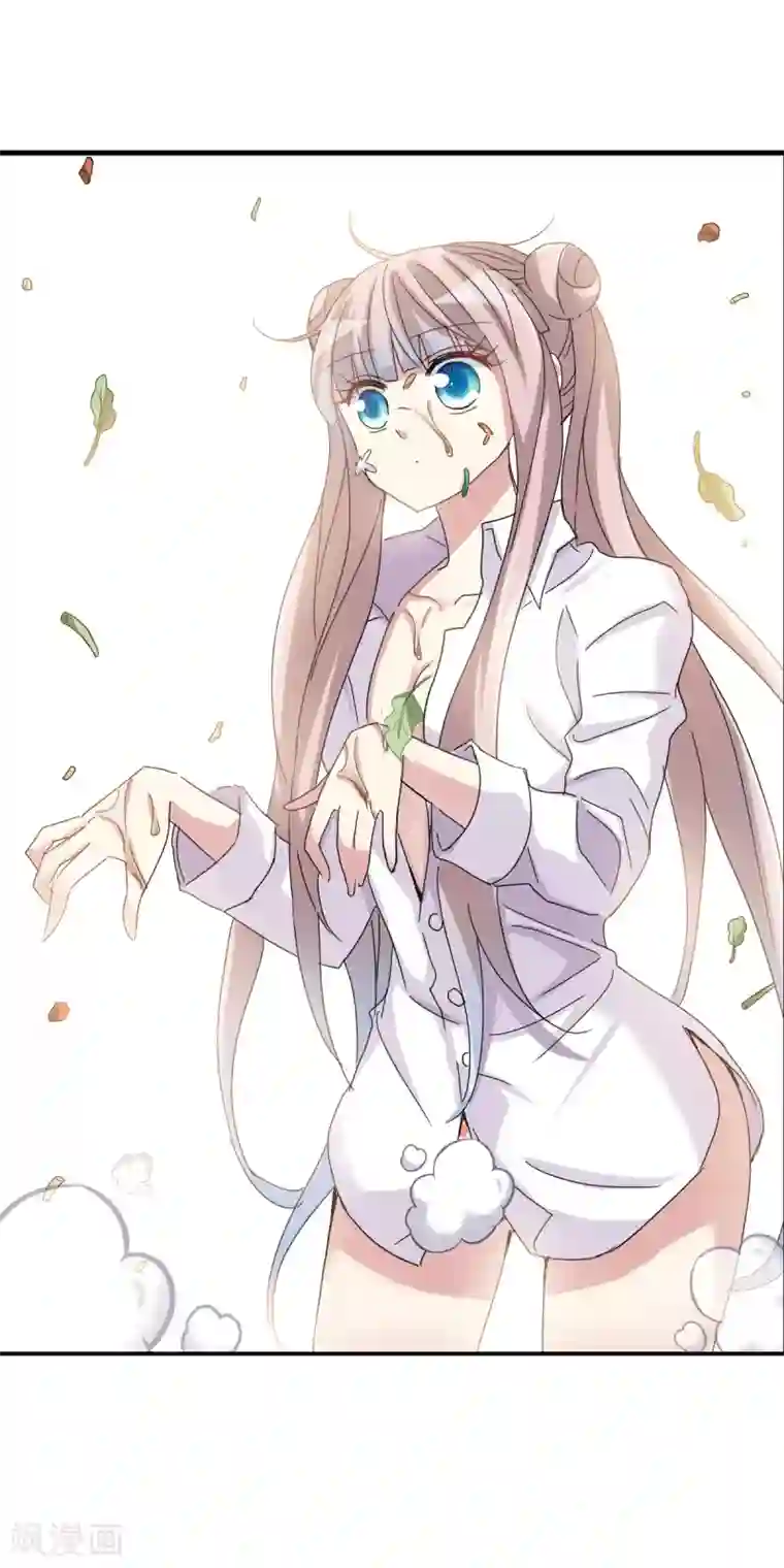 给我闭嘴！第3话2 妹妹