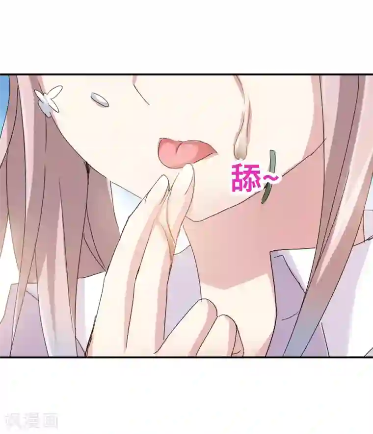 给我闭嘴！第3话2 妹妹