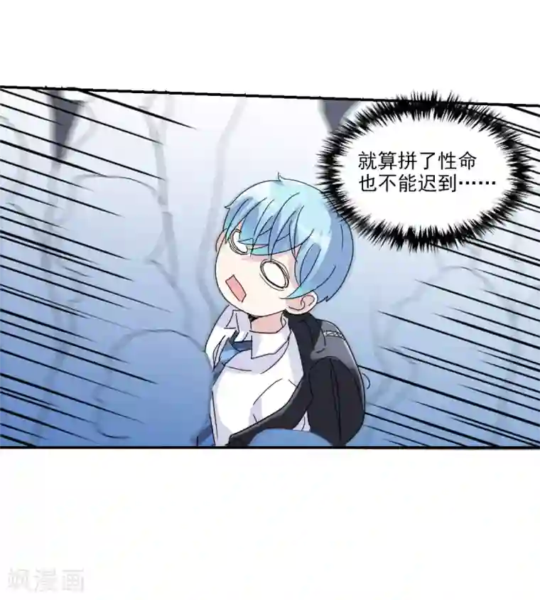 给我闭嘴！第4话1 快递