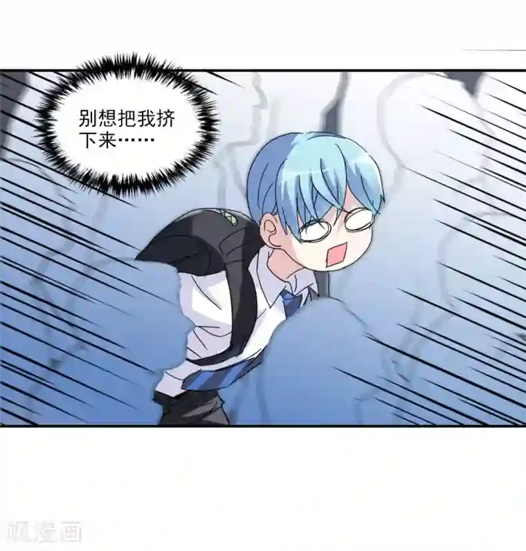 给我闭嘴！第4话1 快递