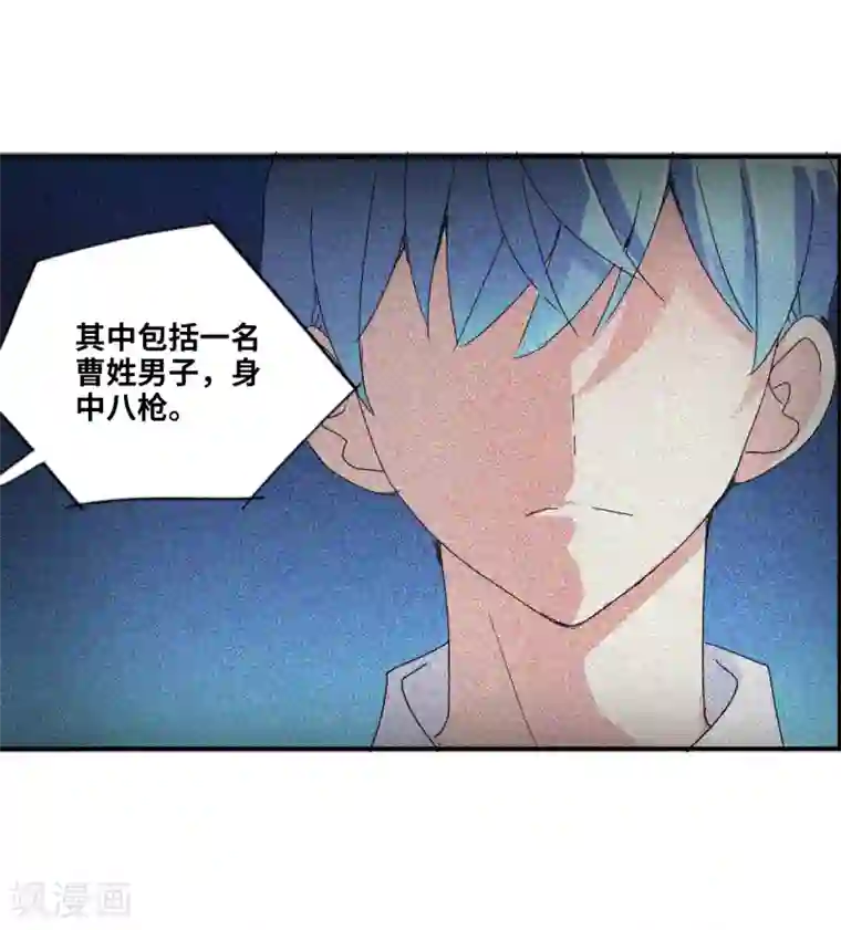 给我闭嘴！第4话1 快递