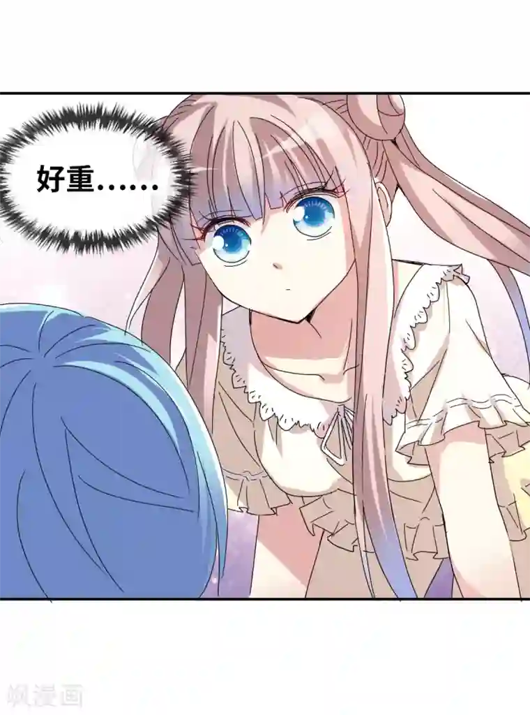 给我闭嘴！第4话1 快递