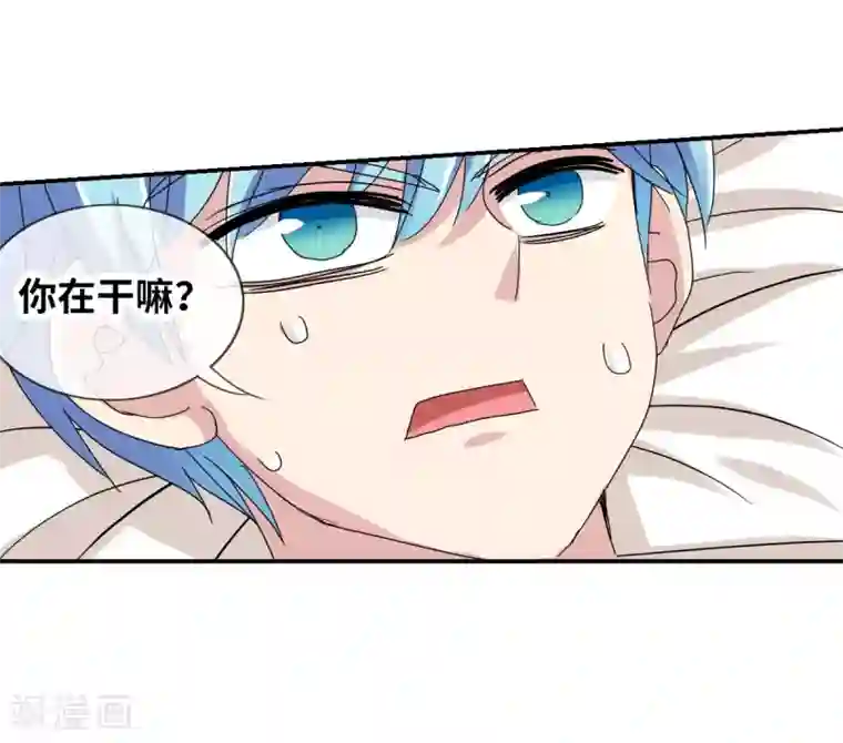 给我闭嘴！第4话1 快递