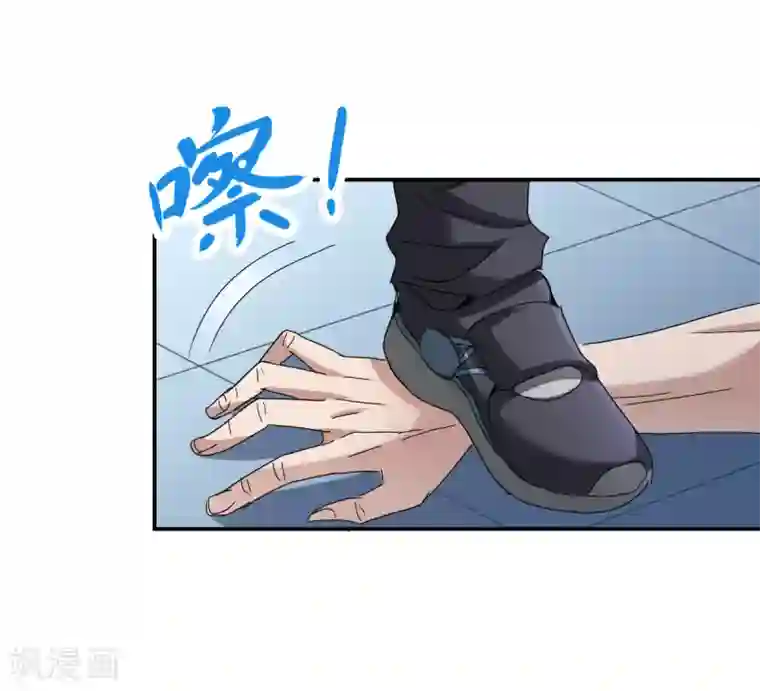 给我闭嘴！第4话2 快递