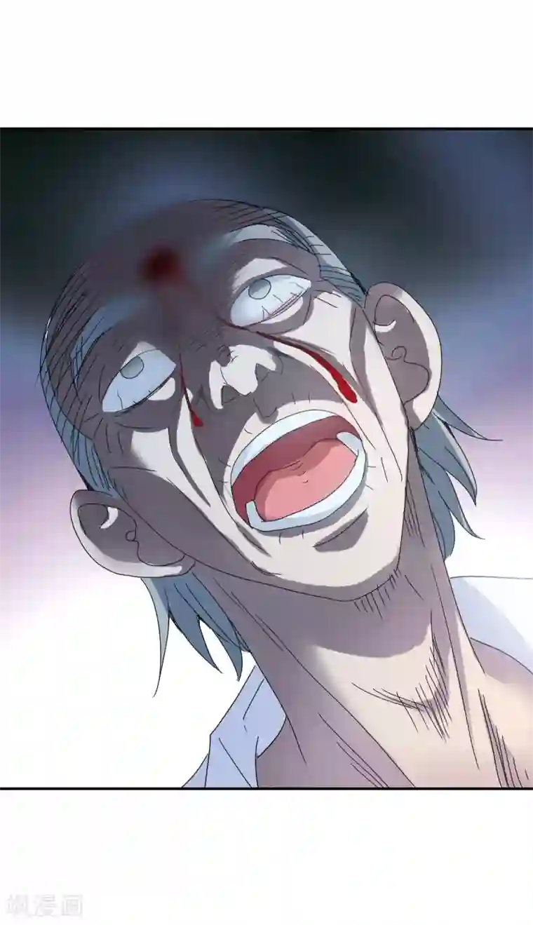 给我闭嘴！第4话2 快递