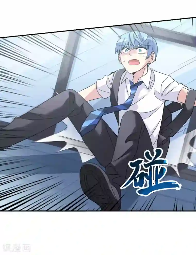 给我闭嘴！第4话2 快递