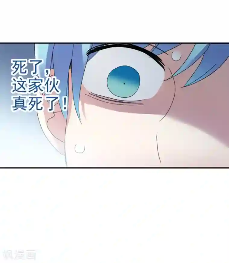 给我闭嘴！第4话2 快递