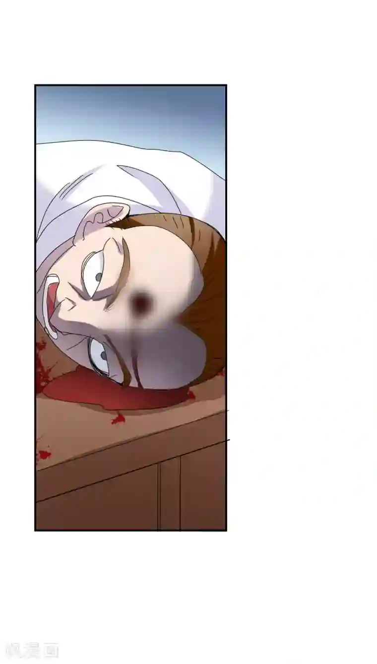 给我闭嘴！第4话2 快递