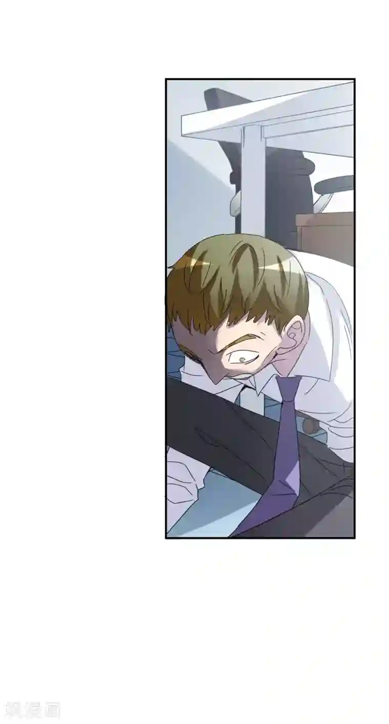 给我闭嘴！第4话2 快递