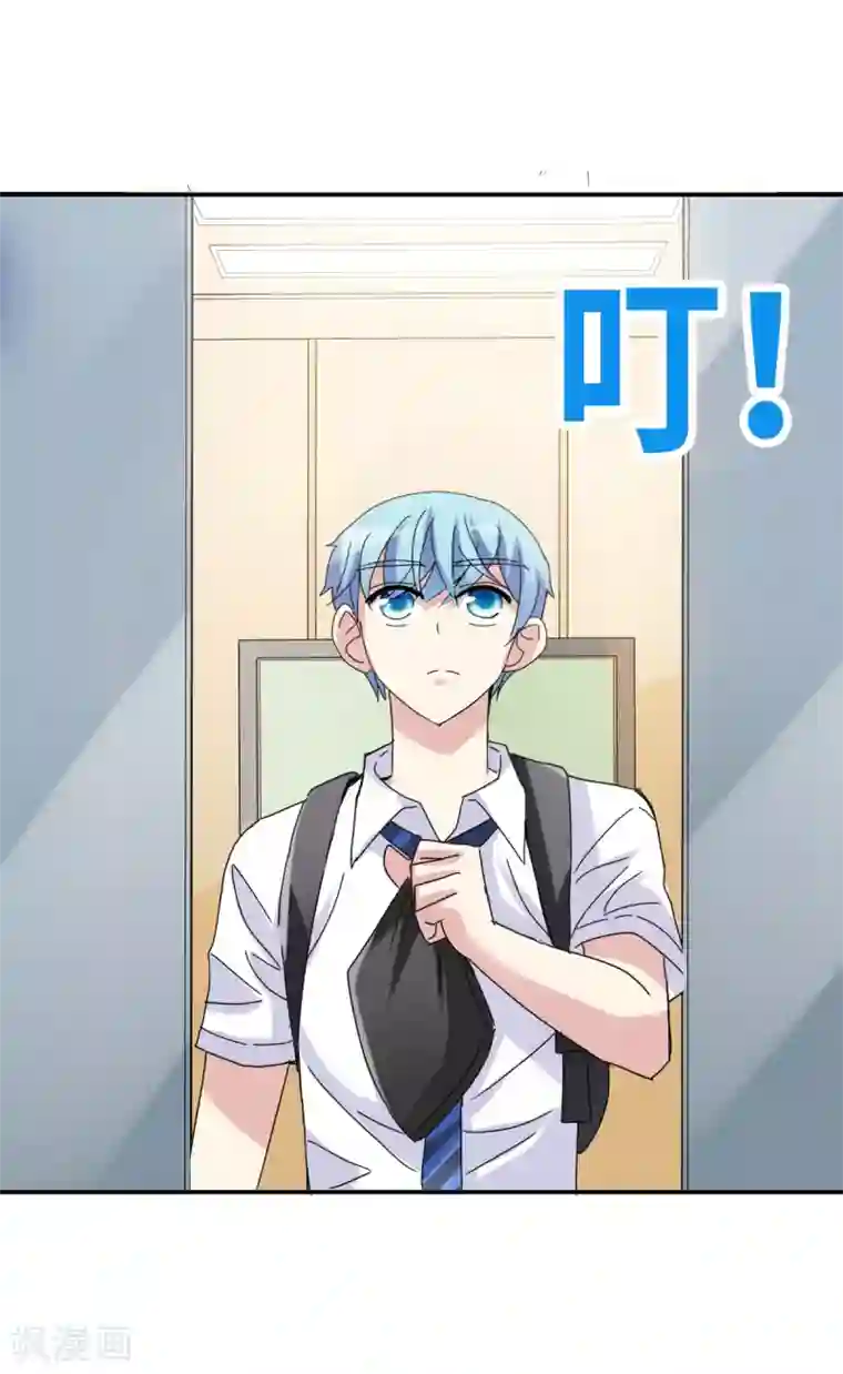 给我闭嘴！第4话2 快递