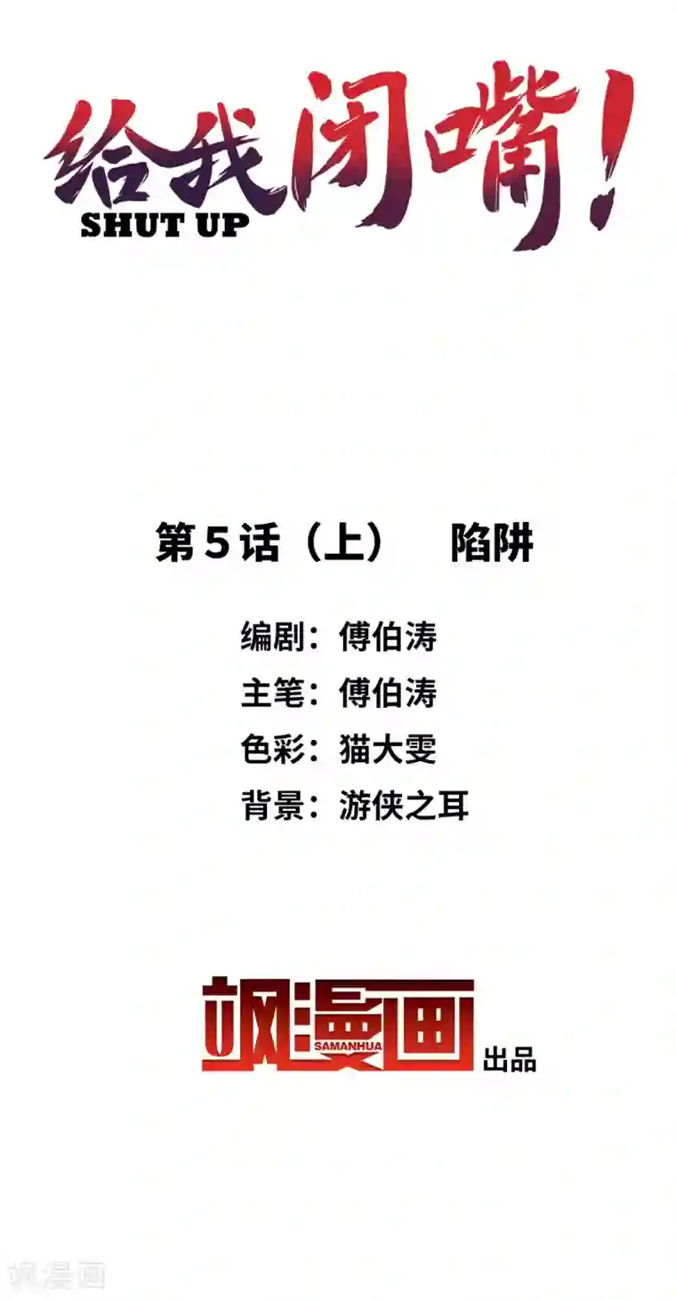 纤夫的爱动漫在线观看完整版