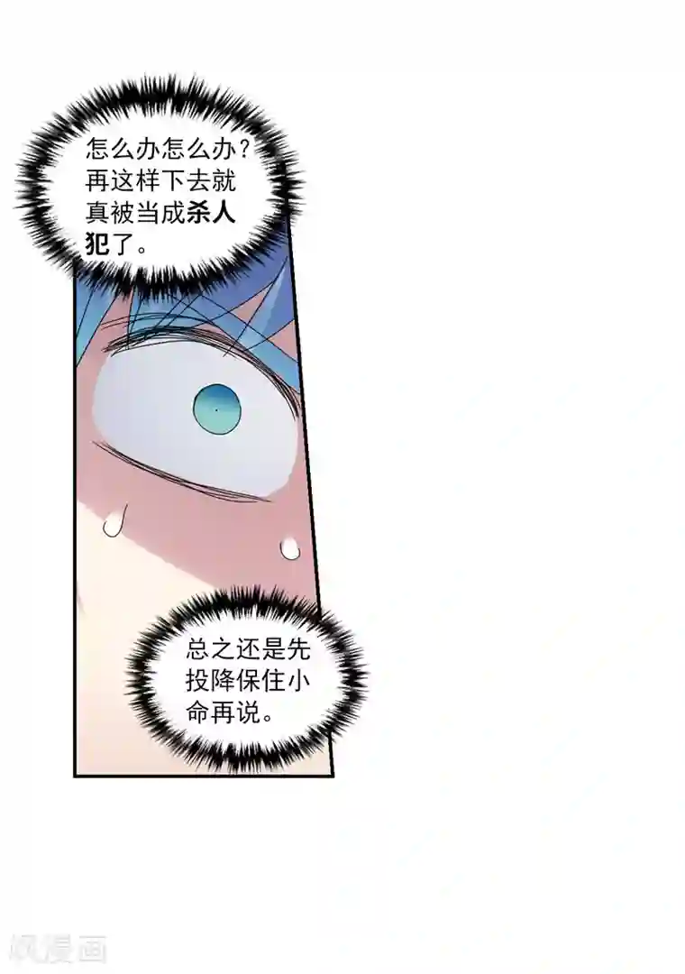 纤夫的爱动漫在线观看完整版