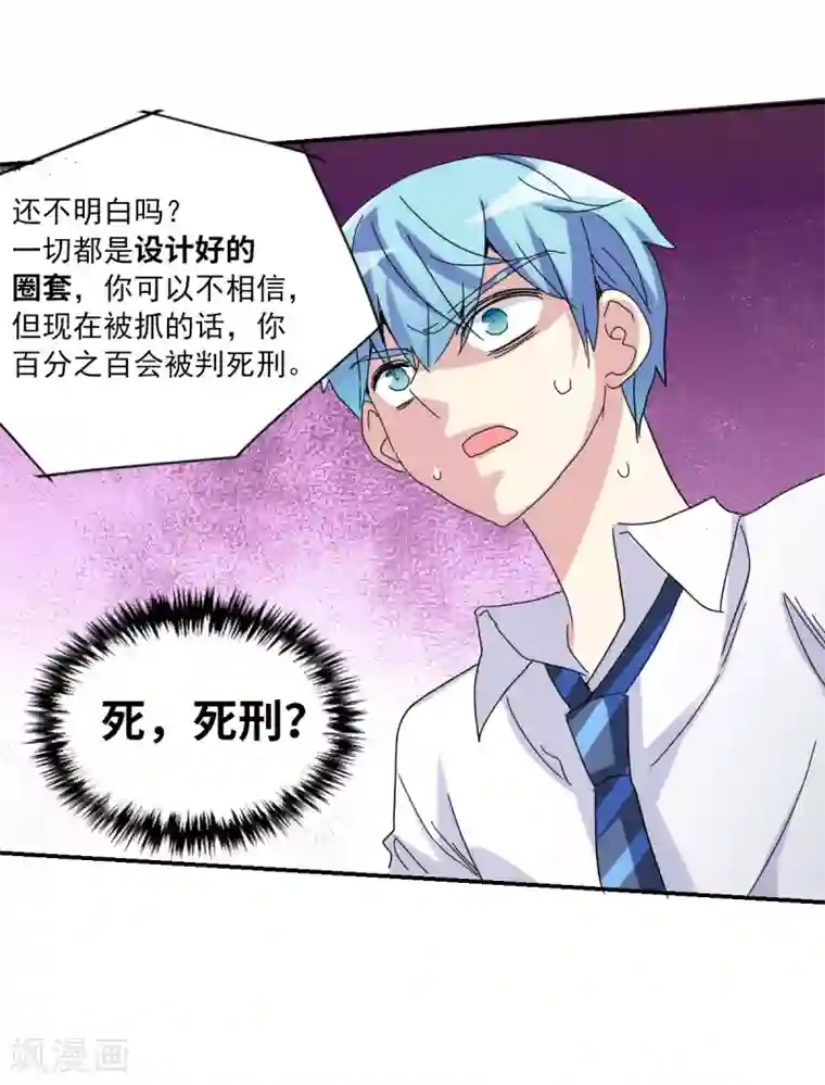 纤夫的爱动漫在线观看完整版