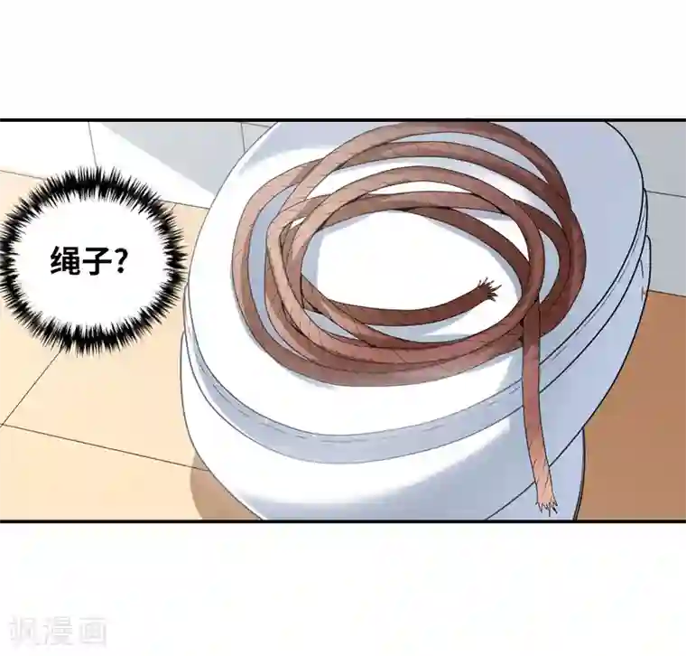 给我闭嘴！第5话2 陷阱