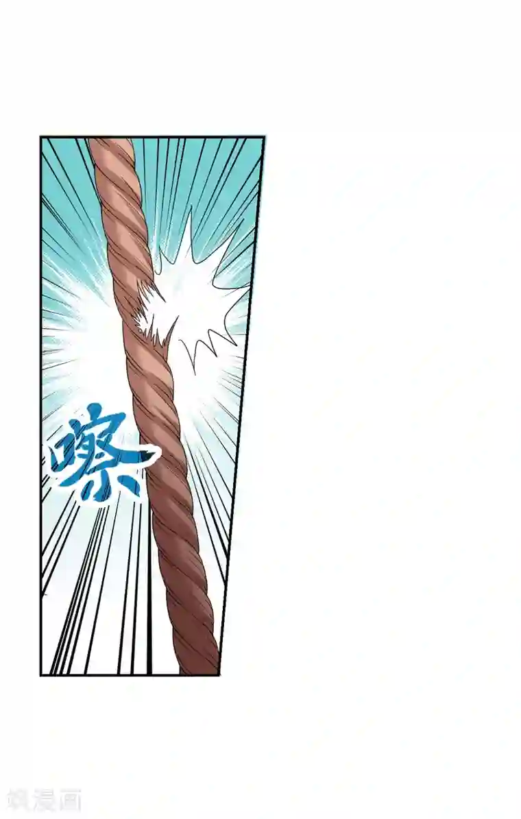 给我闭嘴！第5话2 陷阱