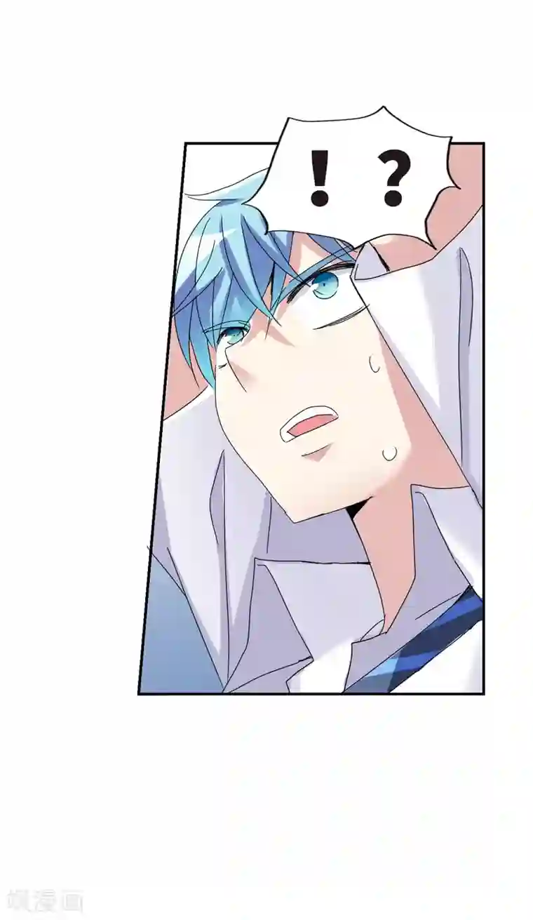 给我闭嘴！第5话2 陷阱