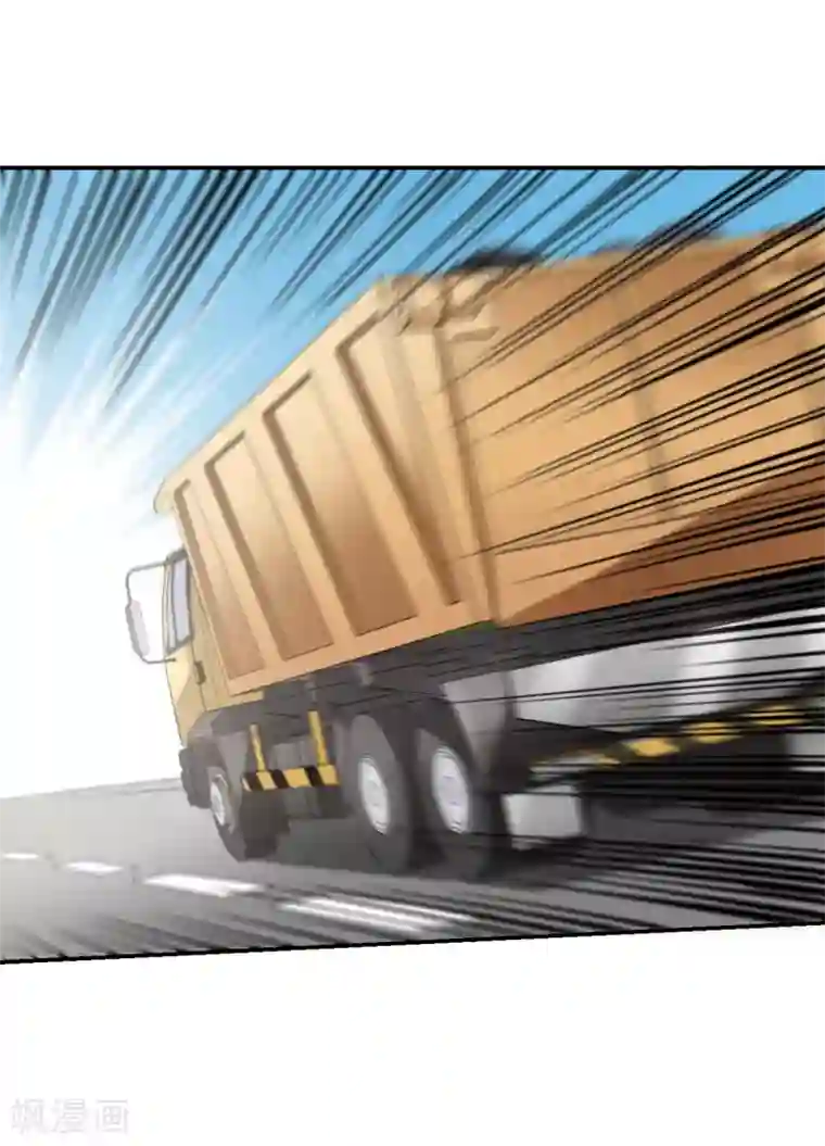 给我闭嘴！第6话1 坠落