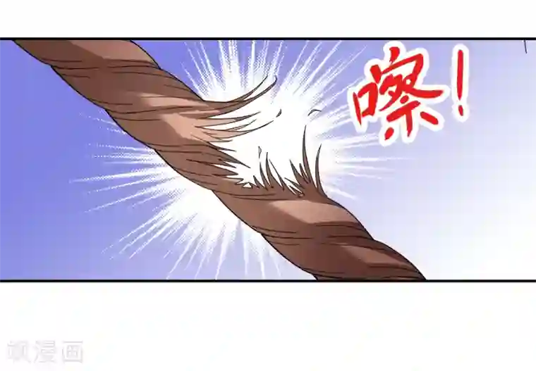 给我闭嘴！第6话1 坠落